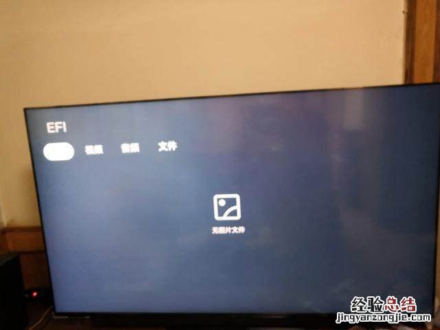华为智慧屏怎么安装第三方软件?华为智慧屏安装第三方应用详教程