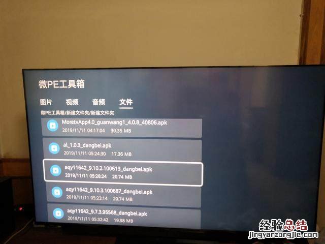 华为智慧屏怎么安装第三方软件?华为智慧屏安装第三方应用详教程