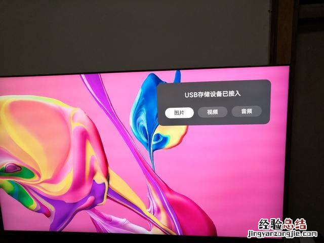 华为智慧屏怎么安装第三方软件?华为智慧屏安装第三方应用详教程