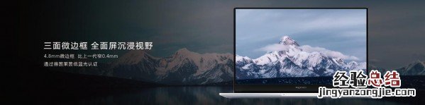 荣耀MagicBook 14的屏幕分辩率是