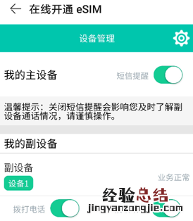 华为watch3怎么插卡 华为watch3eSIM卡怎么开通
