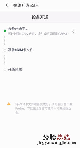 华为watch3怎么插卡 华为watch3eSIM卡怎么开通