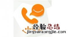 怎样设置小天才z6滑屏解锁?小天才z6设置滑屏解锁教程