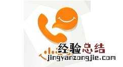怎样设置小天才z6滑屏解锁?小天才z6设置滑屏解锁教程