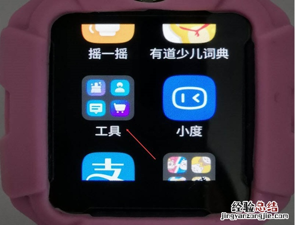 怎样设置小天才z6滑屏解锁?小天才z6设置滑屏解锁教程