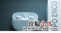 OPPOEncoFree2耳机参数功能如何?OPPOEncoFree2耳机参数功能讲解