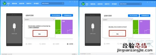 鸿蒙怎么退回EMUI