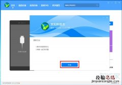鸿蒙怎么退回EMUI