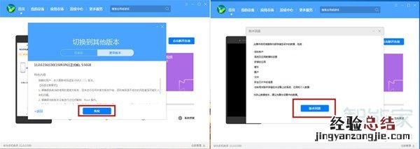 鸿蒙怎么退回EMUI