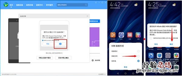 鸿蒙怎么退回EMUI