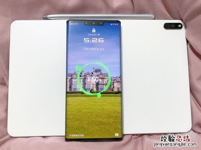 华为MatePad Pro续航方面怎样