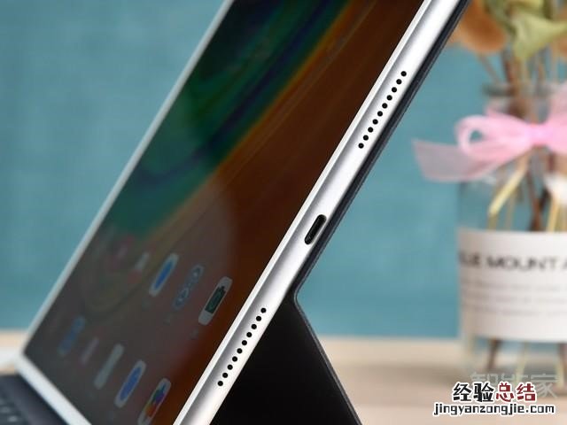 华为MatePad Pro有几个扬声器
