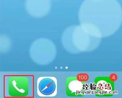 苹果11怎么用副卡打电话