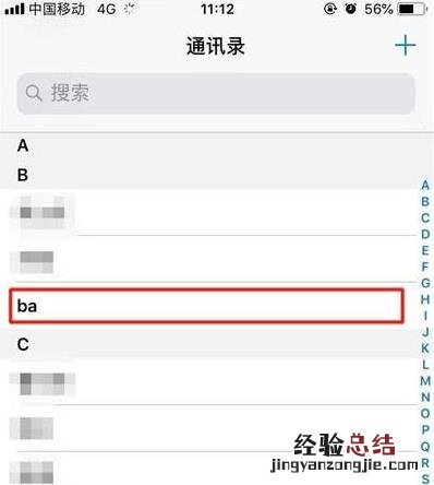 苹果11怎么用副卡打电话