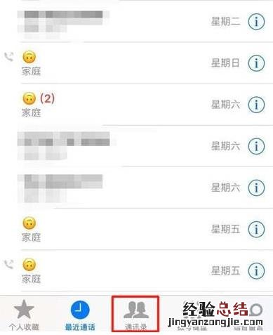 苹果11怎么用副卡打电话
