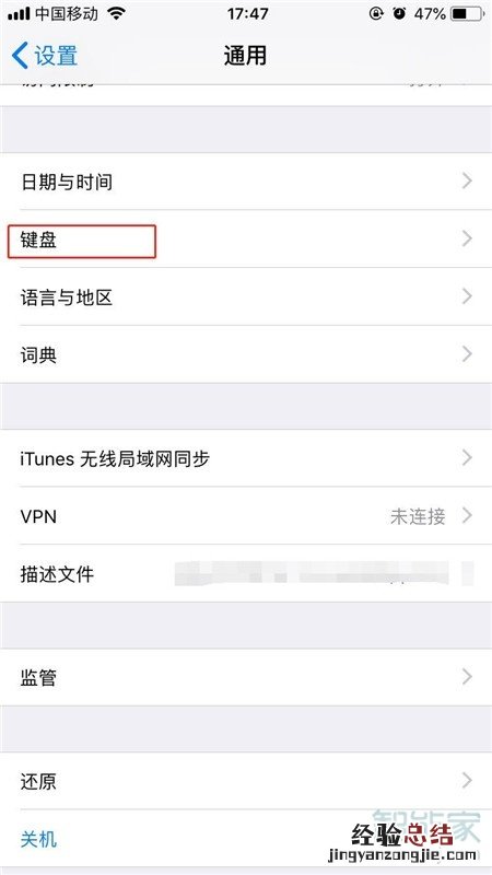 苹果11怎么没有手写功能