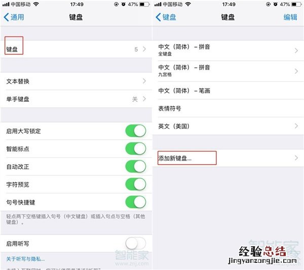 苹果11怎么没有手写功能