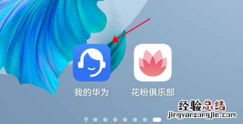 HarmonyOS2.0适应内测设备如何报名?HarmonyOS2.0适应设备及参与