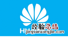 花粉俱乐部怎么打不开?花粉俱乐部打不开的处理方法