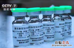疫苗对变异病毒有效吗 灭活疫苗和重组疫苗哪个更好