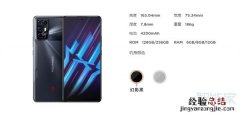 红魔6r机身尺寸是多少