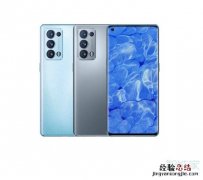 opporeno6pro+有几个颜色