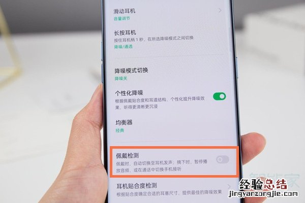 oppoencofree2怎么佩戴检测