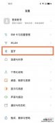 oppoencofree2怎么佩戴检测