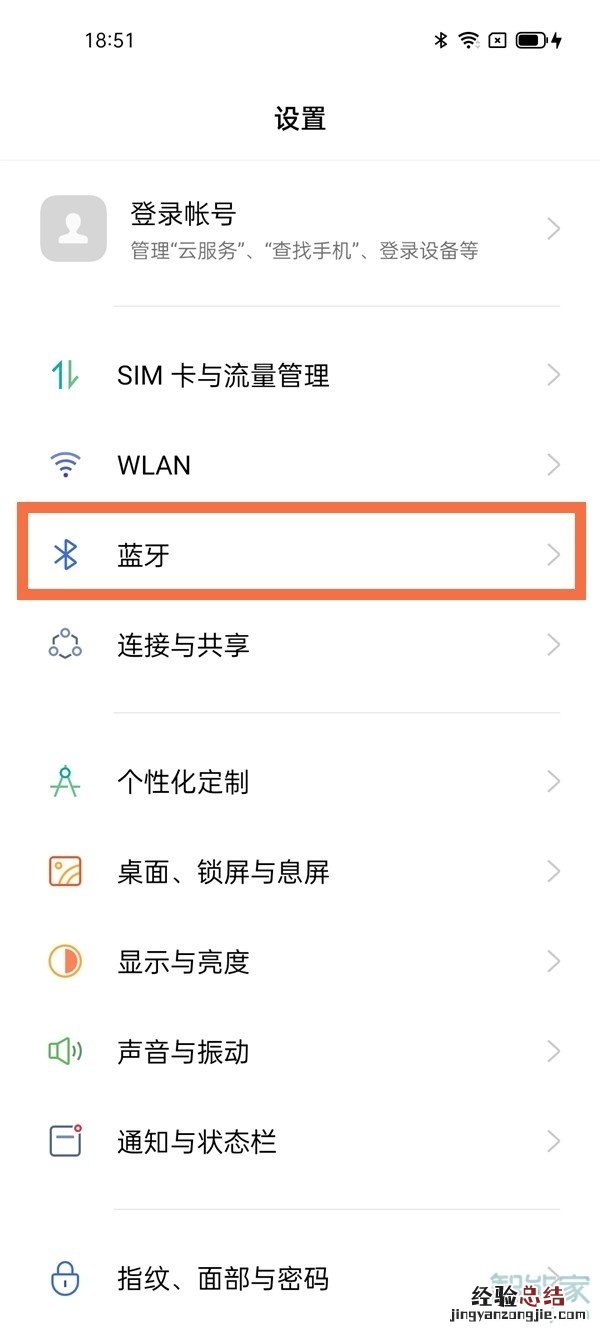 oppoencofree2怎么佩戴检测