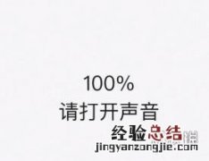 网易云性格主导色分享不了 网易云音乐颜色测试打不开怎么办