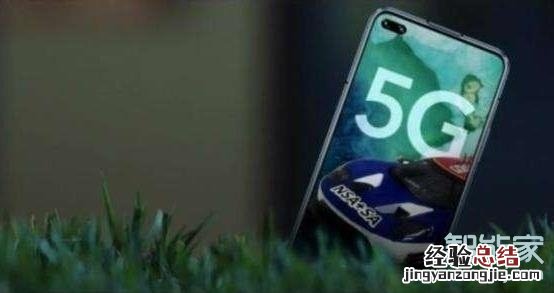 荣耀v30pro是屏幕指纹吗