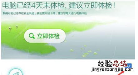 360路由器卫士怎么登陆?360路由器卫士登陆方法