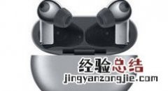 freebuds4如何连接两台手机?freebuds4连接两台手机操作方法