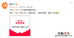 天猫618什么时候开始天猫618活动力度满减规则介绍
