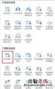 驾考成绩怎么查询交管12123驾考成绩查询教程方法