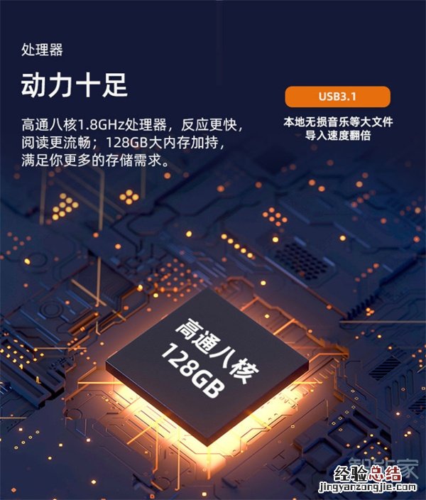 海信TOUCH是什么处理器
