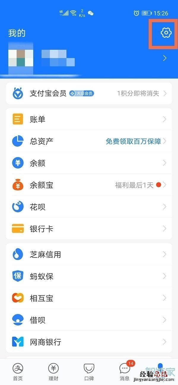 怎么关闭酷我音乐自动续费