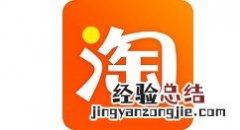 淘宝三宝一券是什么意思 淘宝三宝一券什么时候免费