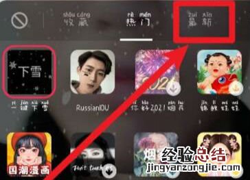 面膜特效是哪个软件相机拍的 抖音奶瓶面膜特效在哪里