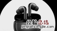 vivoTWS2耳机性能如何?vivoTWS2耳机性能一览