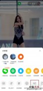 快手怎么调节清晰度