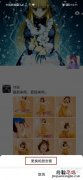 微信朋友圈封面怎么恢复默认灰色