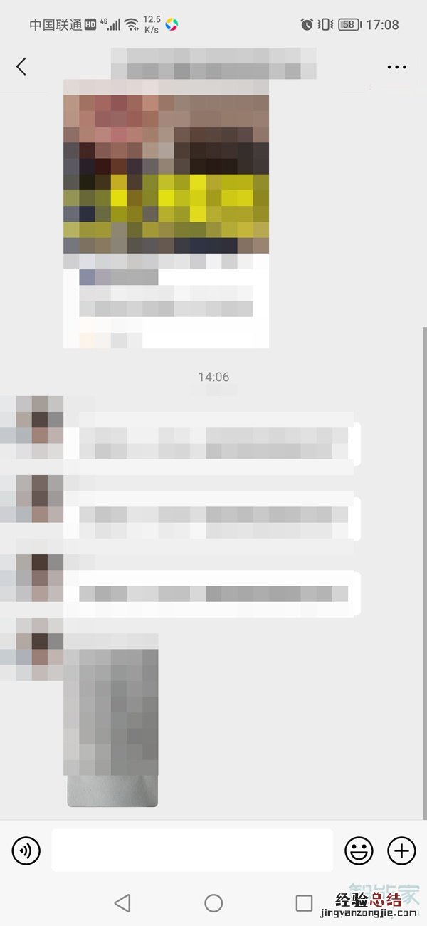 微信可以查五年的聊天记录吗