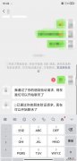 微信拉黑删除后对方还能申请好友吗