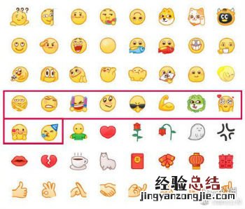 qq新增的表情意思解读 5月qq新增了菜狗崇拜等表情