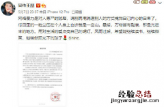 比尔盖茨离婚 卷入盖茨离婚风波同传王喆发律师声明