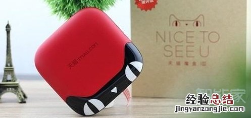 天猫魔盒怎么视频聊天