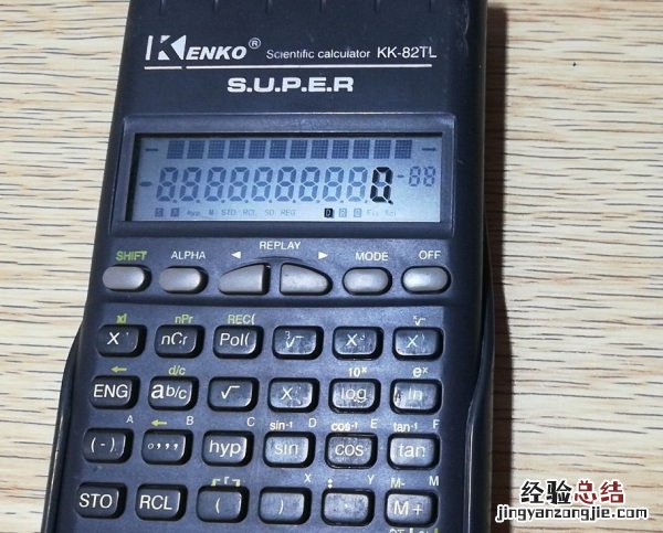 万能计算器如何用它来求角的度?万能计算器求角度的方法