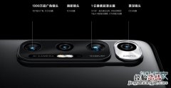小米10s有光学防抖吗