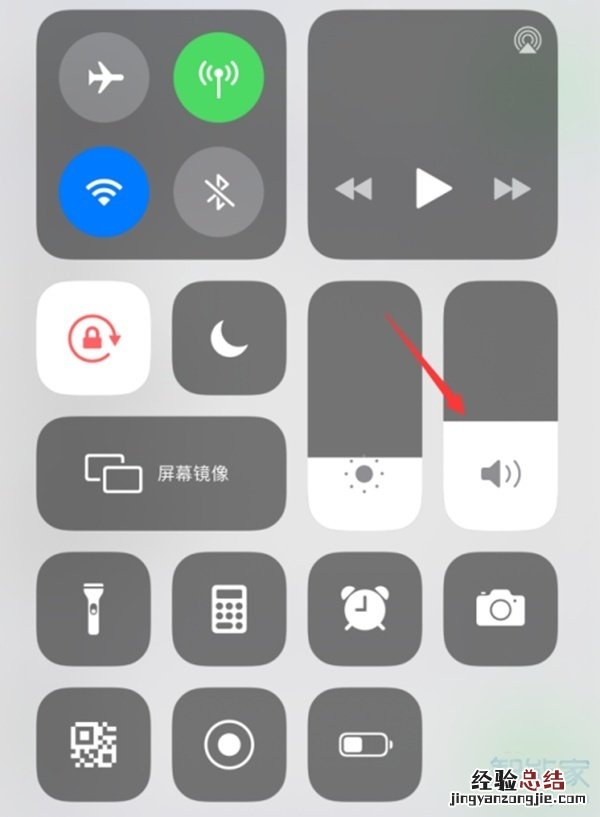 iphone怎么调闹钟音量
